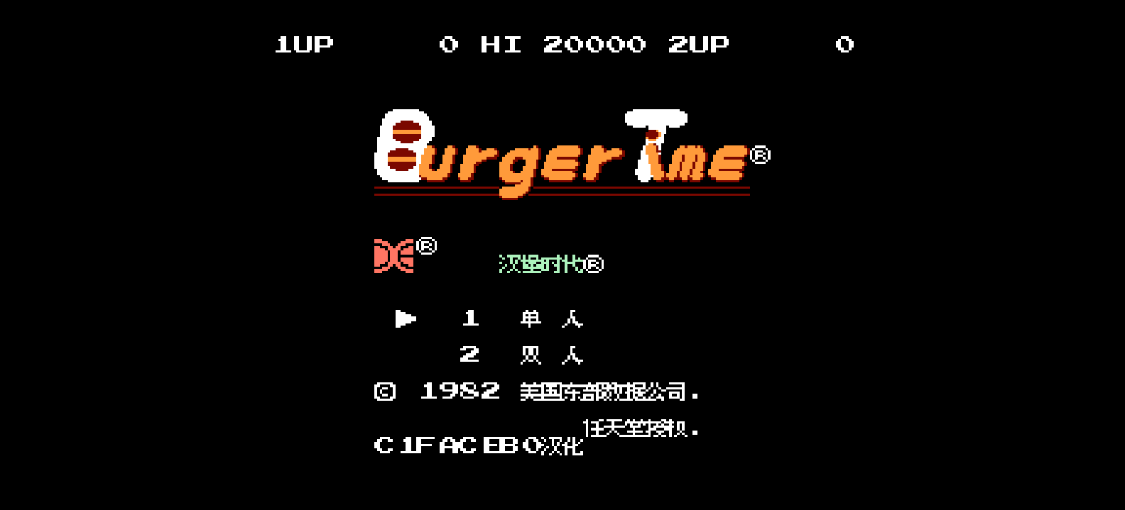 汉堡时代(简)[c1faceb0](US)[PUZ](0.18Mb)